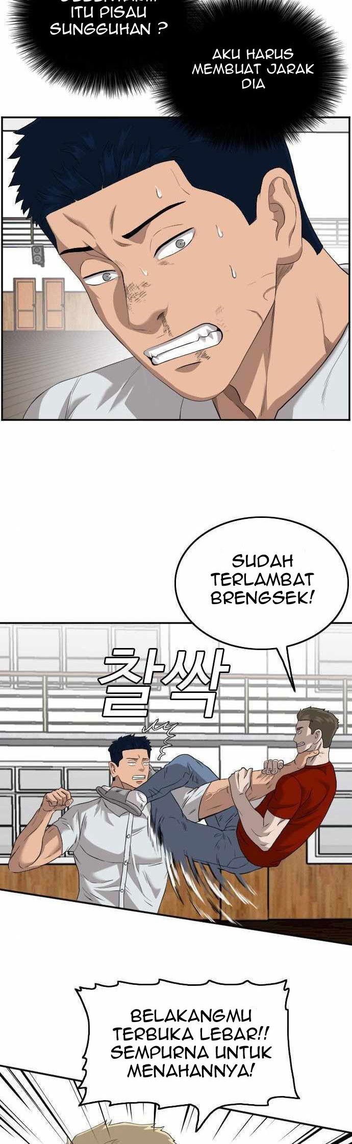 A Bad Person chapter 110 halaman 26