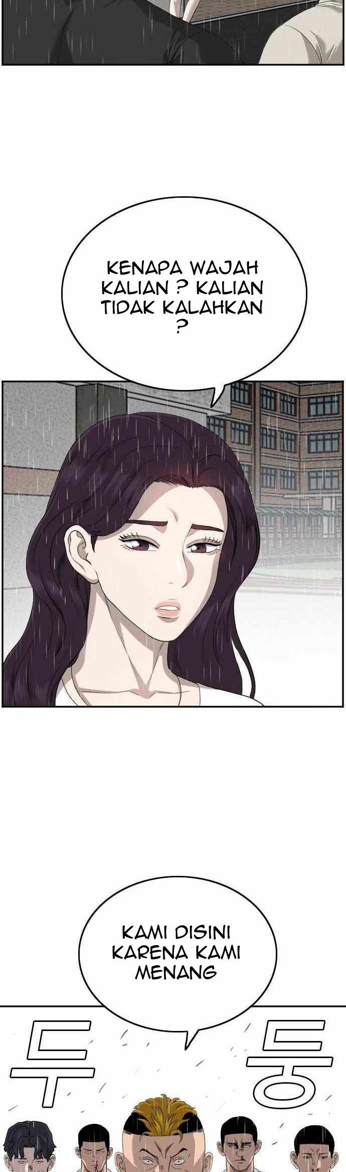 A Bad Person chapter 110 halaman 46
