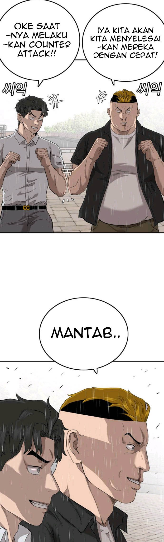 A Bad Person Bab 111 halaman 2