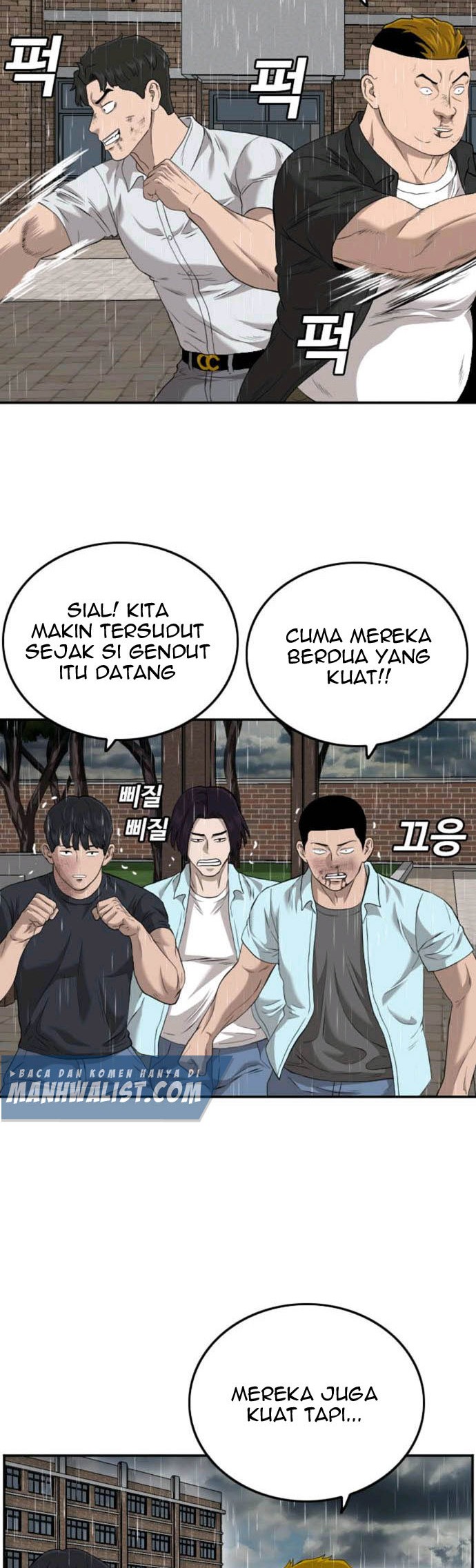 A Bad Person Bab 111 halaman 4