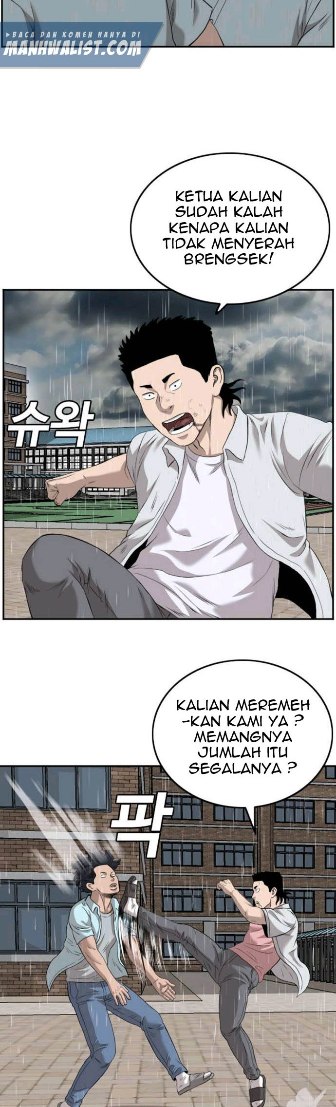 A Bad Person Bab 111 halaman 10