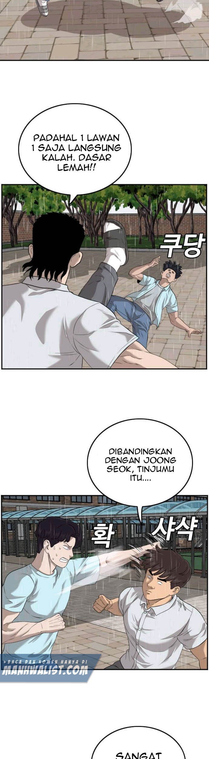 A Bad Person Bab 111 halaman 11