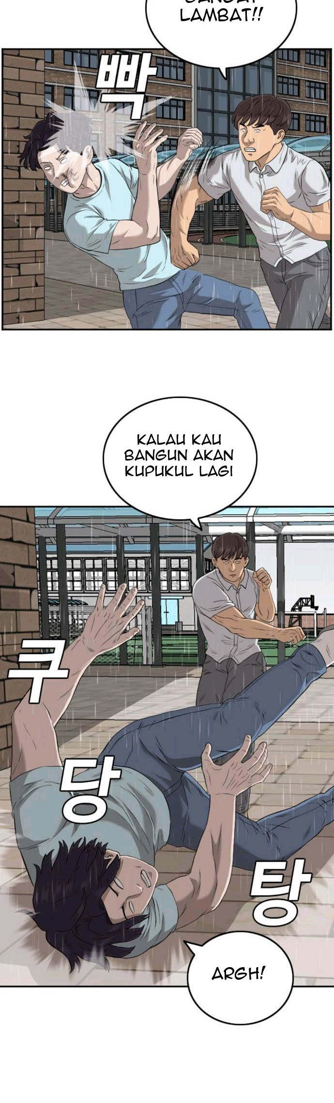 A Bad Person Bab 111 halaman 12