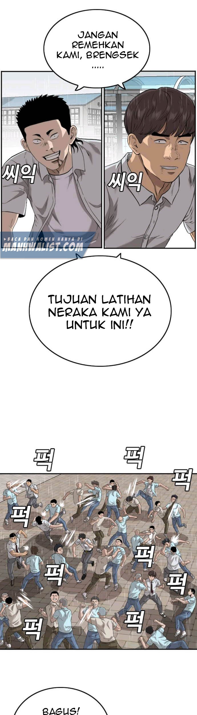 A Bad Person Bab 111 halaman 13