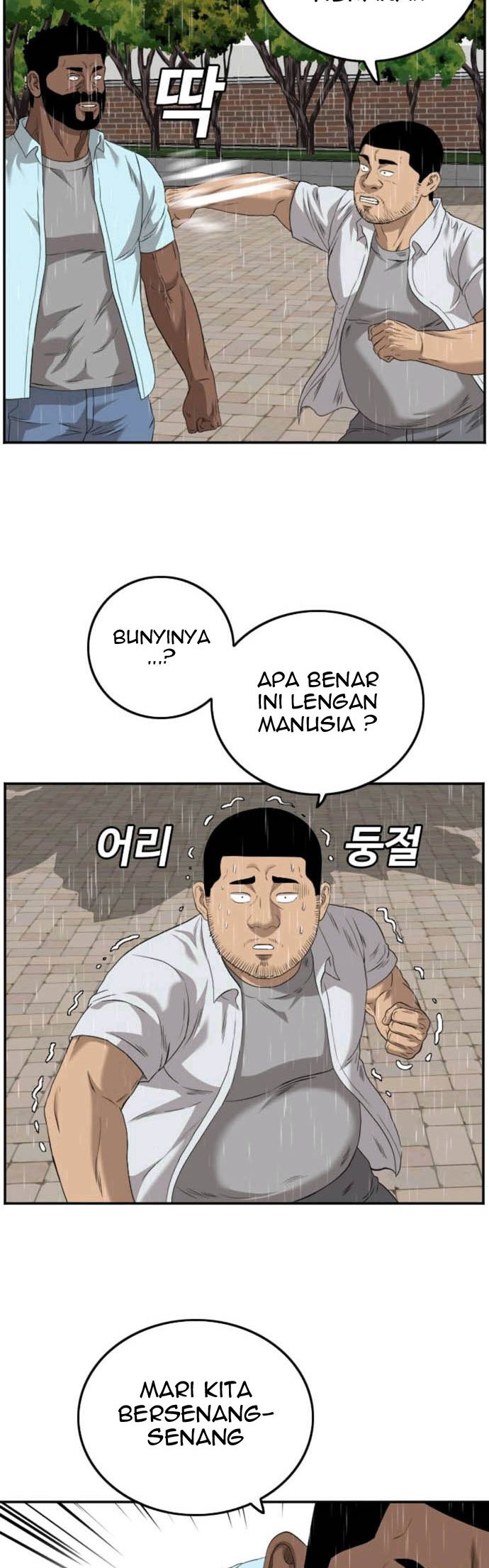 A Bad Person Bab 111 halaman 22