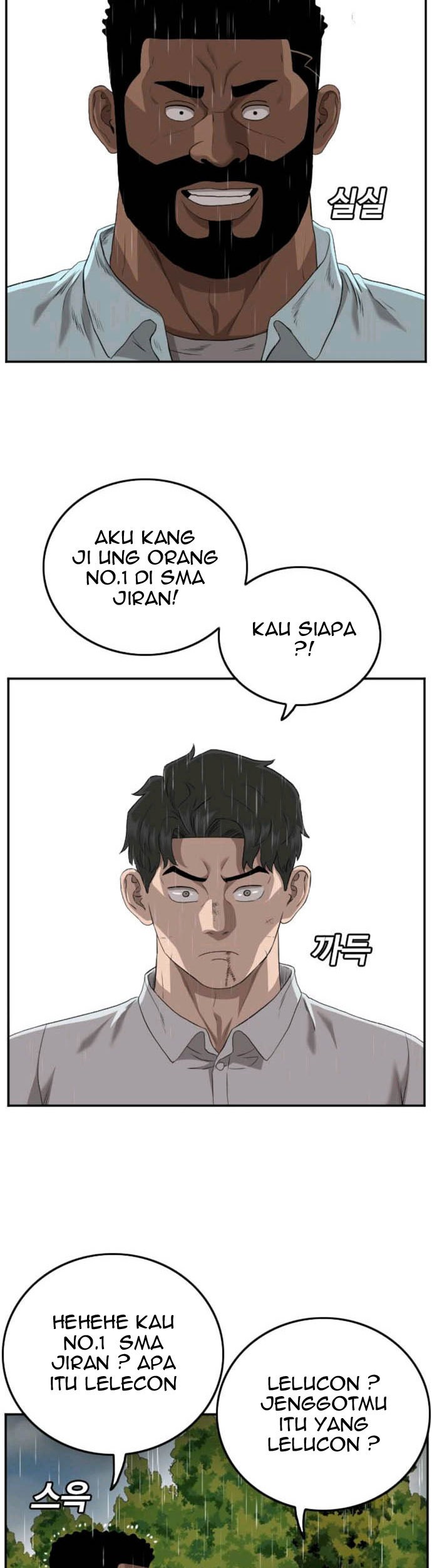 A Bad Person Bab 111 halaman 29