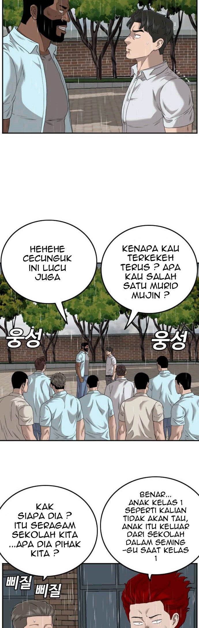 A Bad Person Bab 111 halaman 30