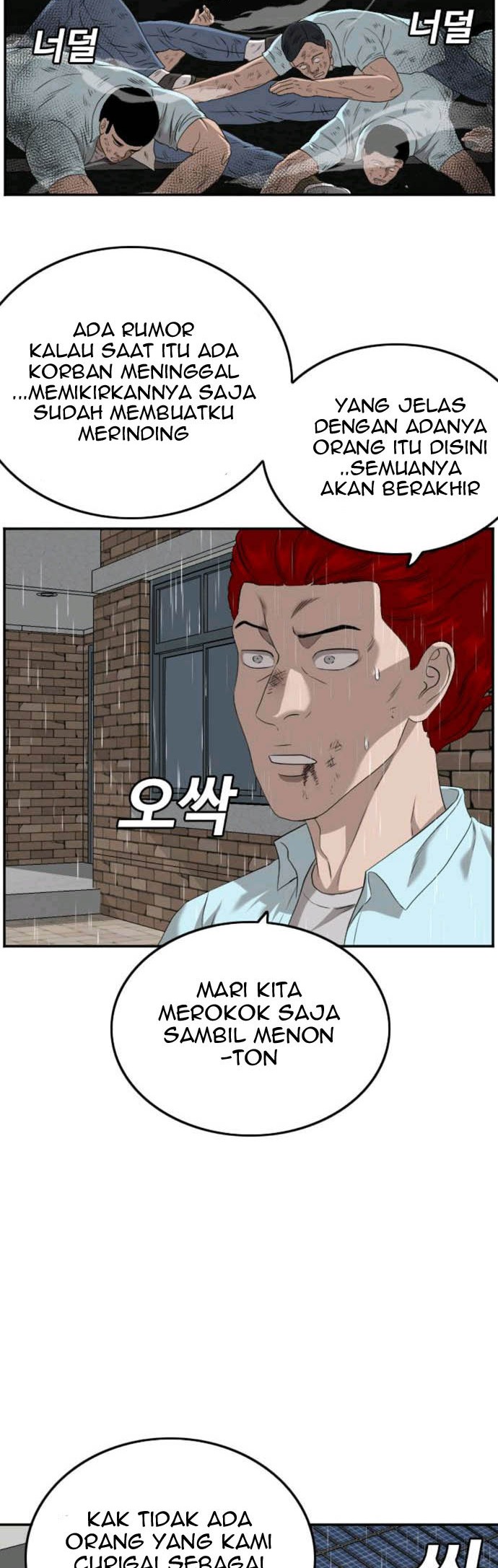 A Bad Person Bab 111 halaman 32