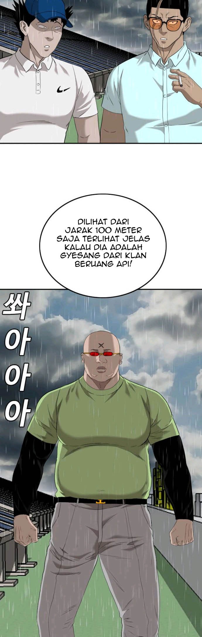 A Bad Person Bab 111 halaman 34