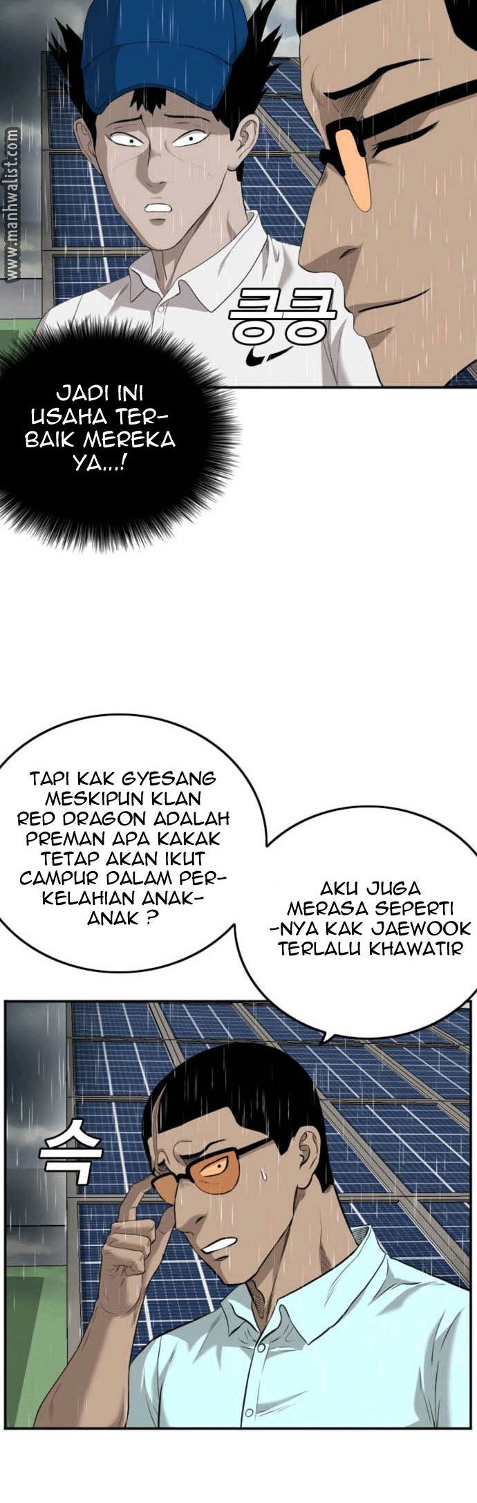 A Bad Person Bab 111 halaman 36