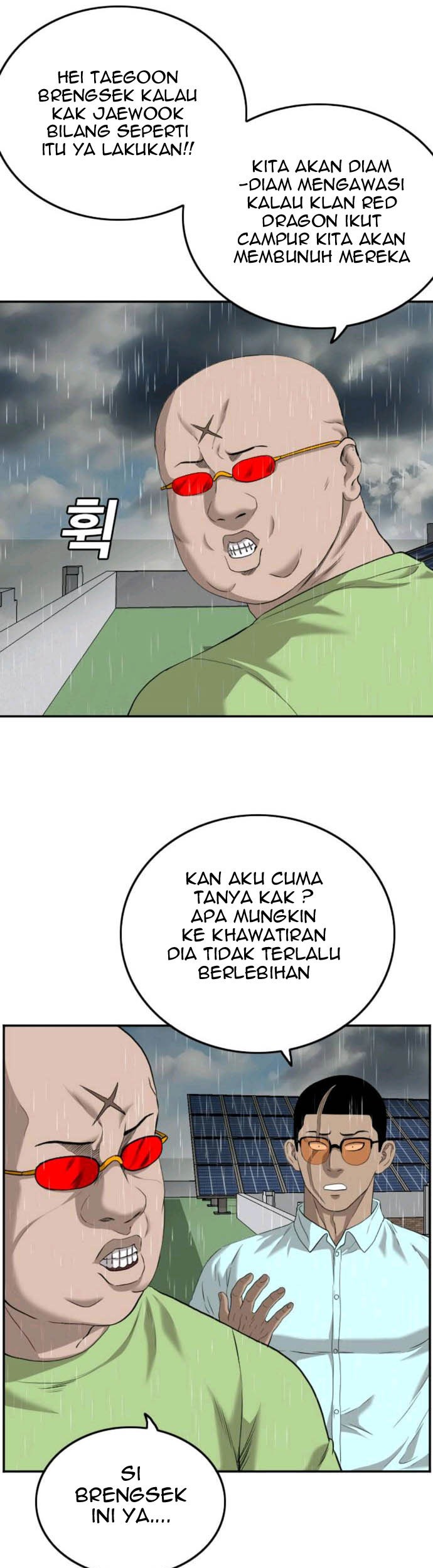 A Bad Person Bab 111 halaman 37