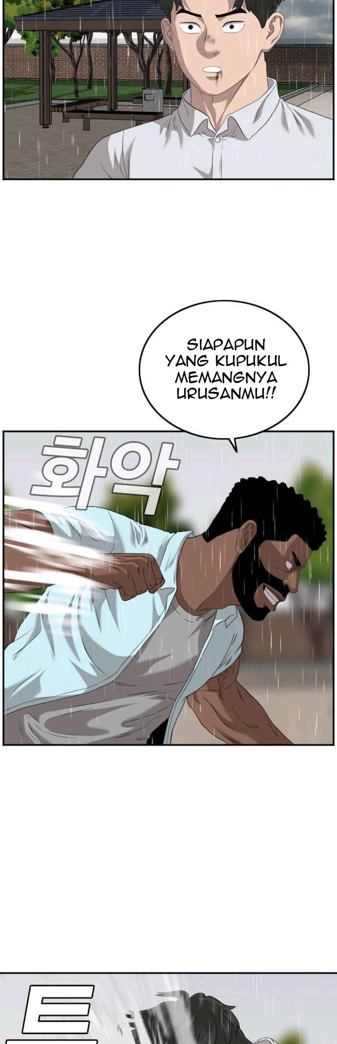A Bad Person Bab 111 halaman 42
