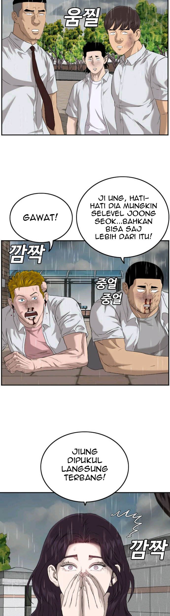 A Bad Person Bab 111 halaman 45
