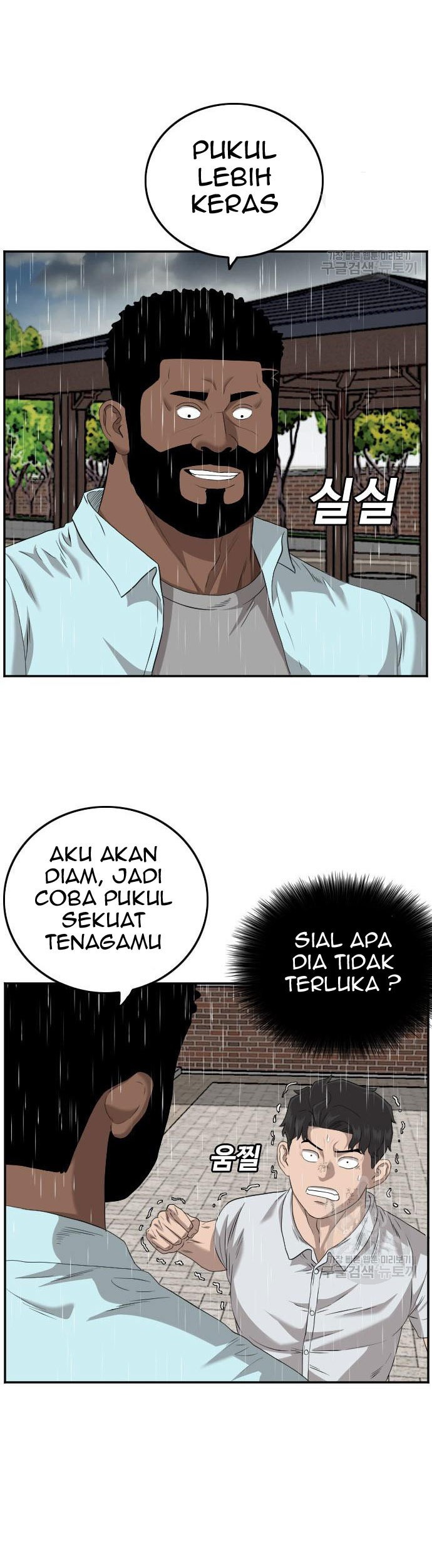 A Bad Person Bab 112 halaman 9