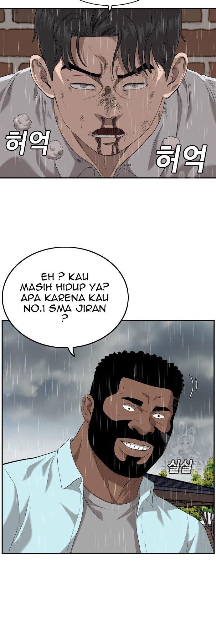 A Bad Person Bab 112 halaman 16