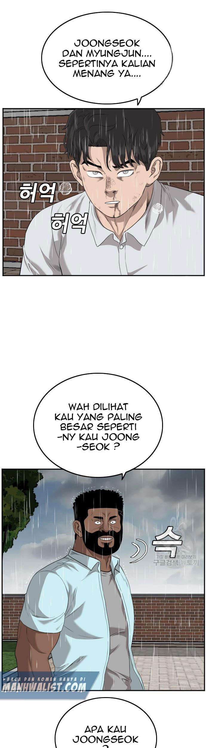 A Bad Person Bab 112 halaman 21