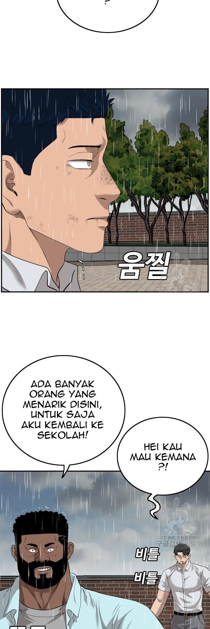 A Bad Person Bab 112 halaman 22