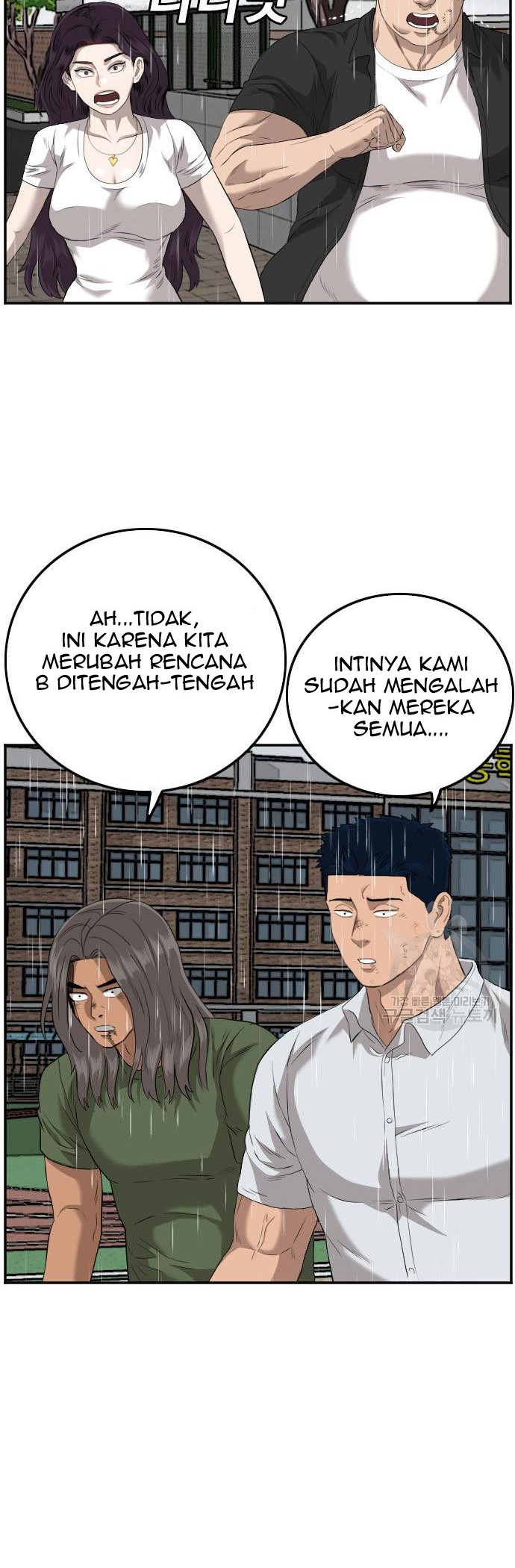 A Bad Person Bab 112 halaman 26