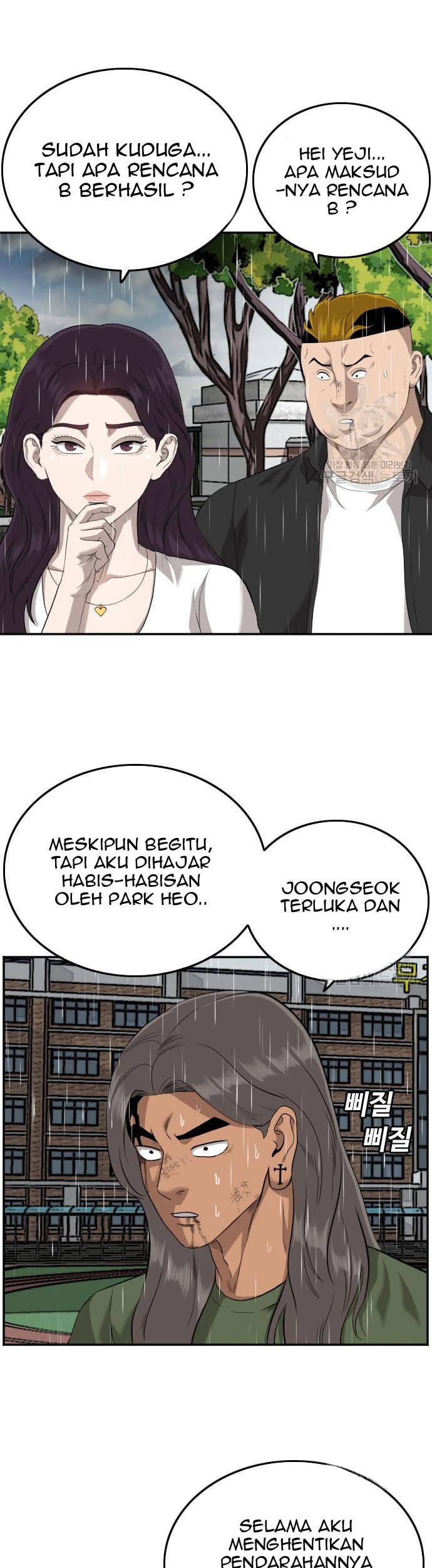 A Bad Person Bab 112 halaman 27