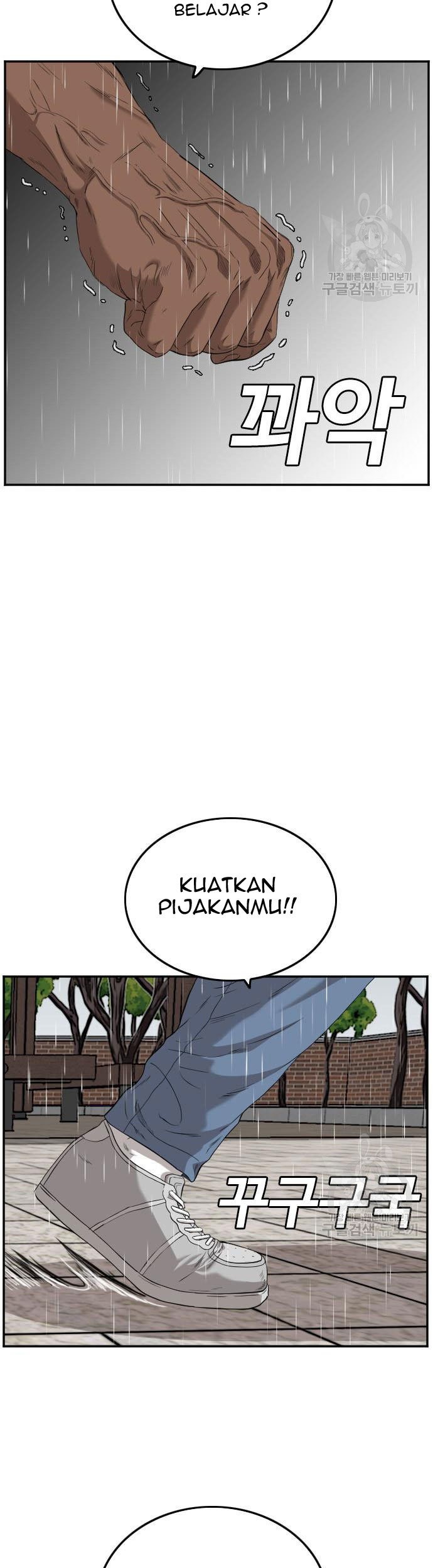 A Bad Person Bab 112 halaman 33
