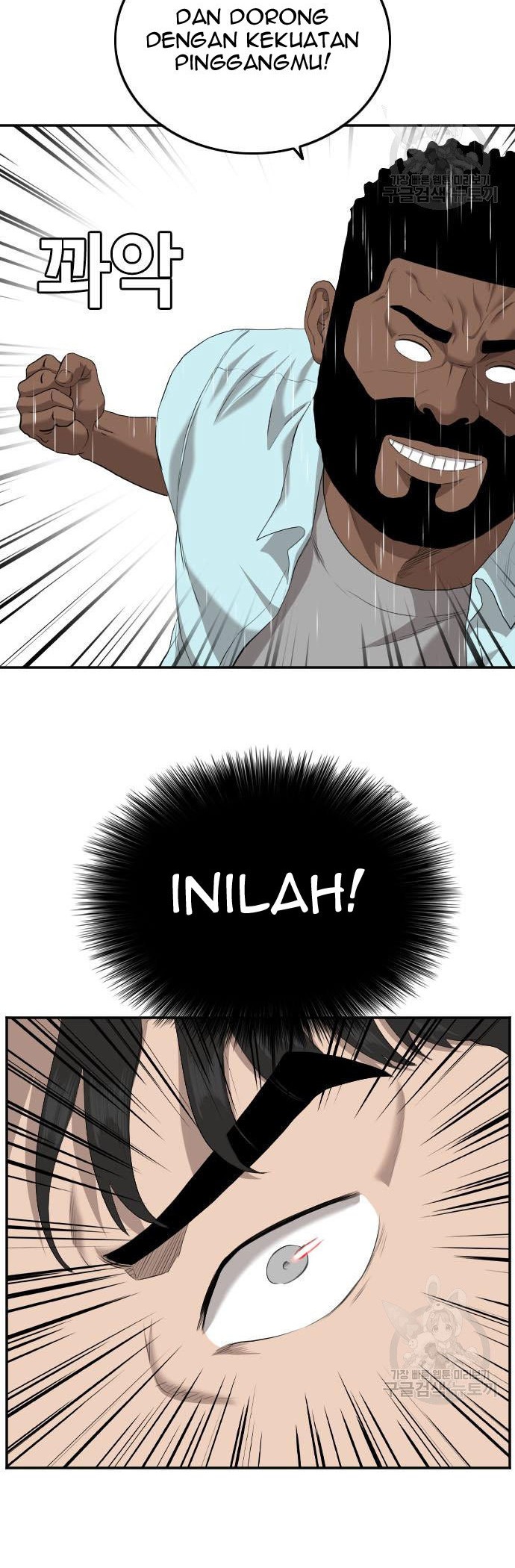 A Bad Person Bab 112 halaman 34