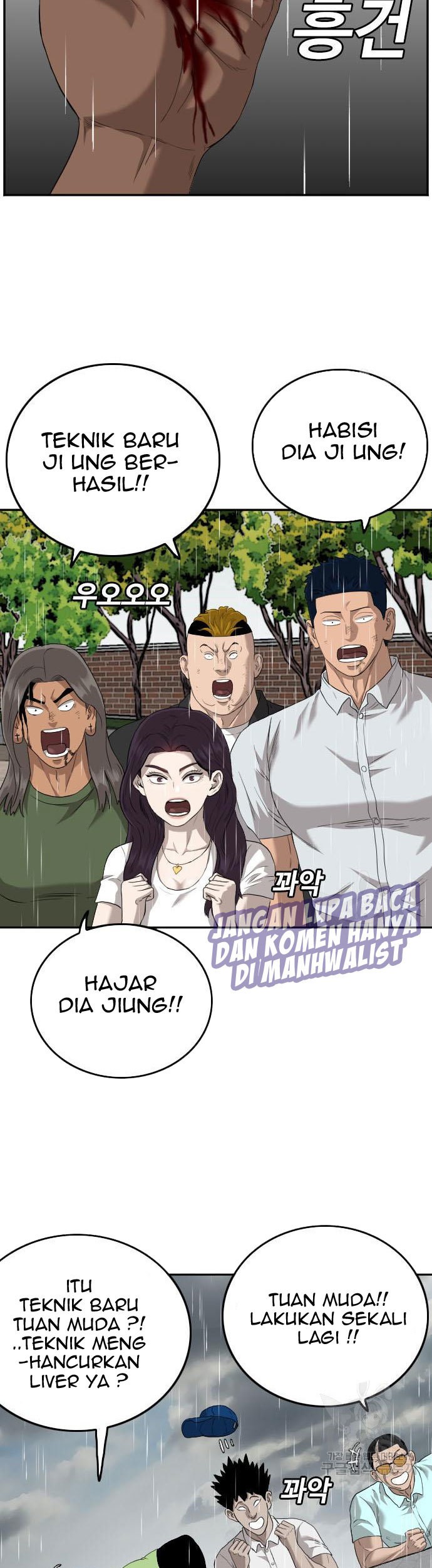 A Bad Person Bab 112 halaman 41