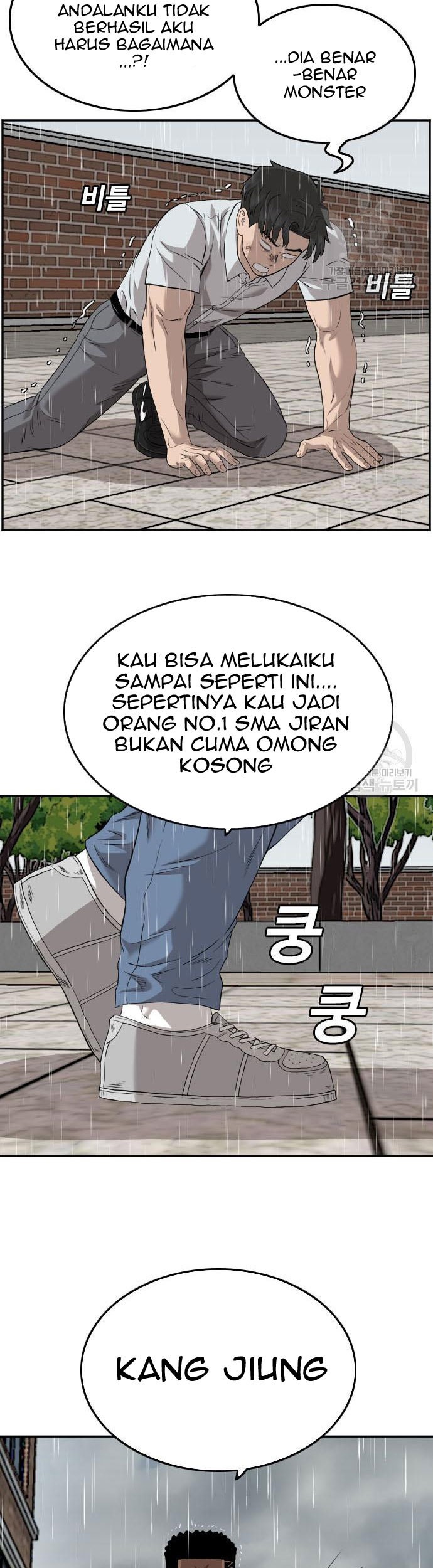 A Bad Person Bab 112 halaman 45