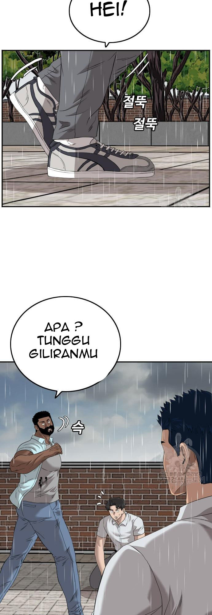 A Bad Person Bab 112 halaman 49