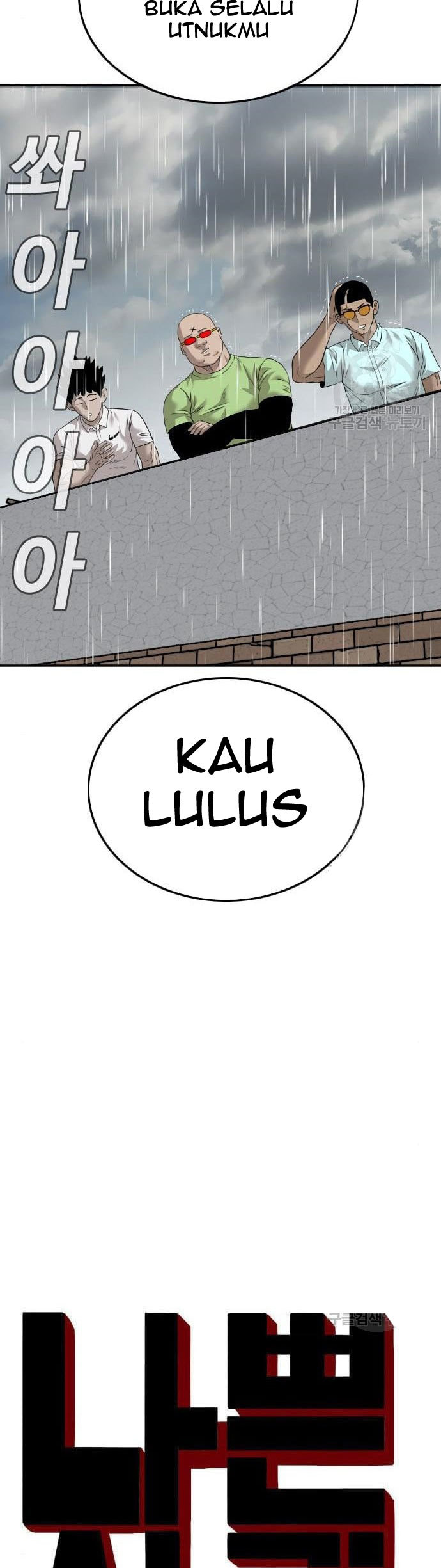 A Bad Person Bab 113 halaman 3