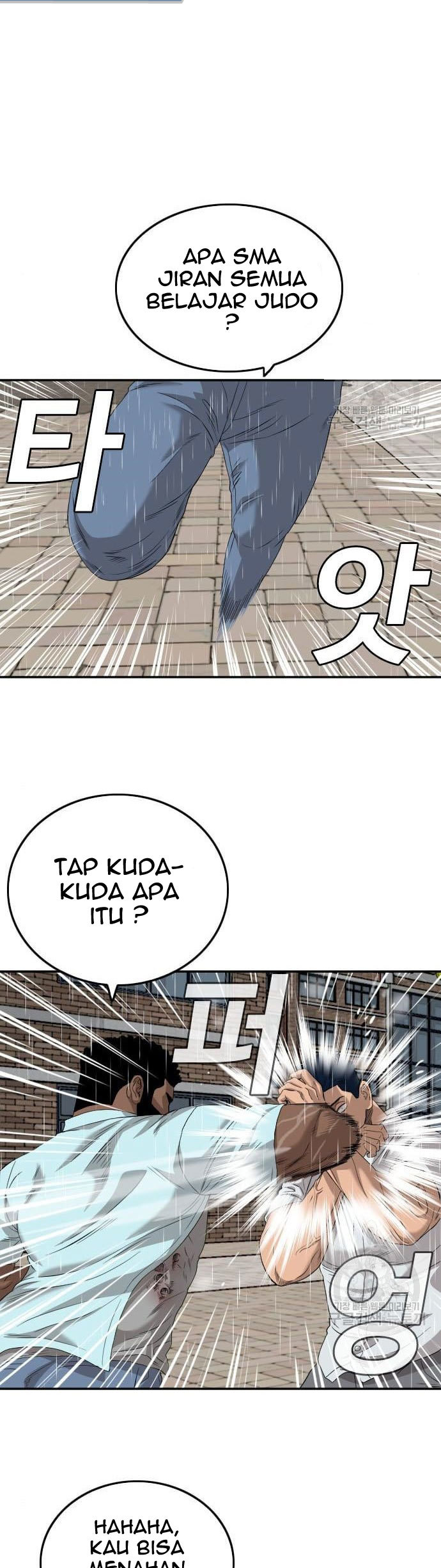 A Bad Person Bab 113 halaman 7