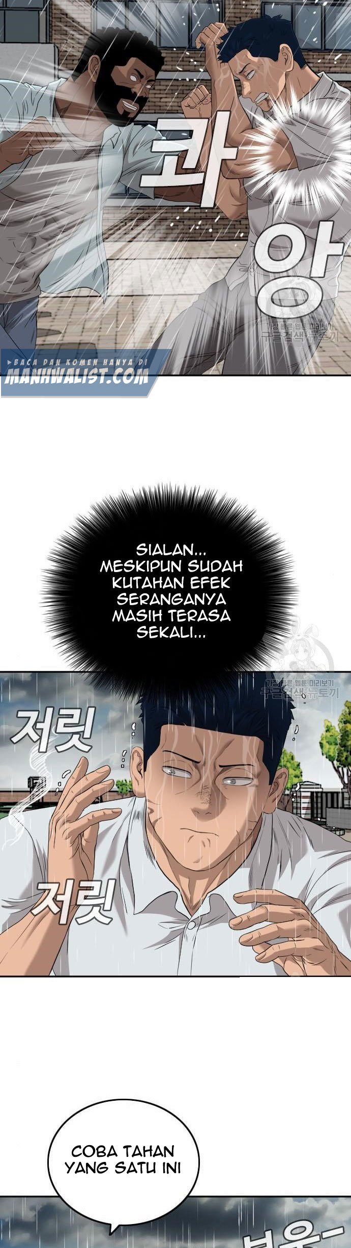 A Bad Person Bab 113 halaman 9