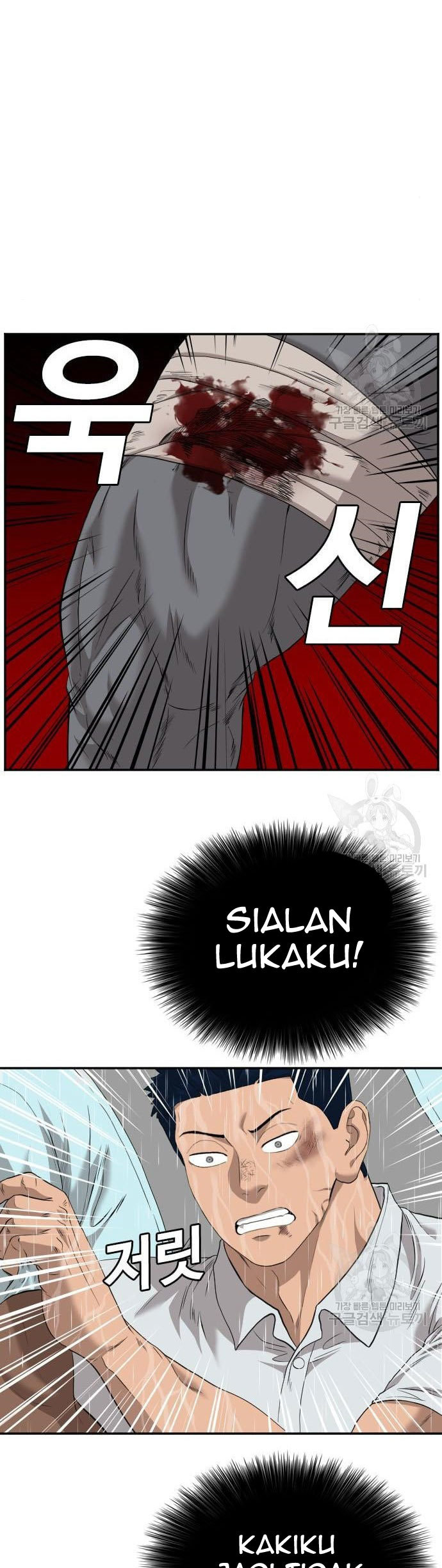 A Bad Person Bab 113 halaman 13
