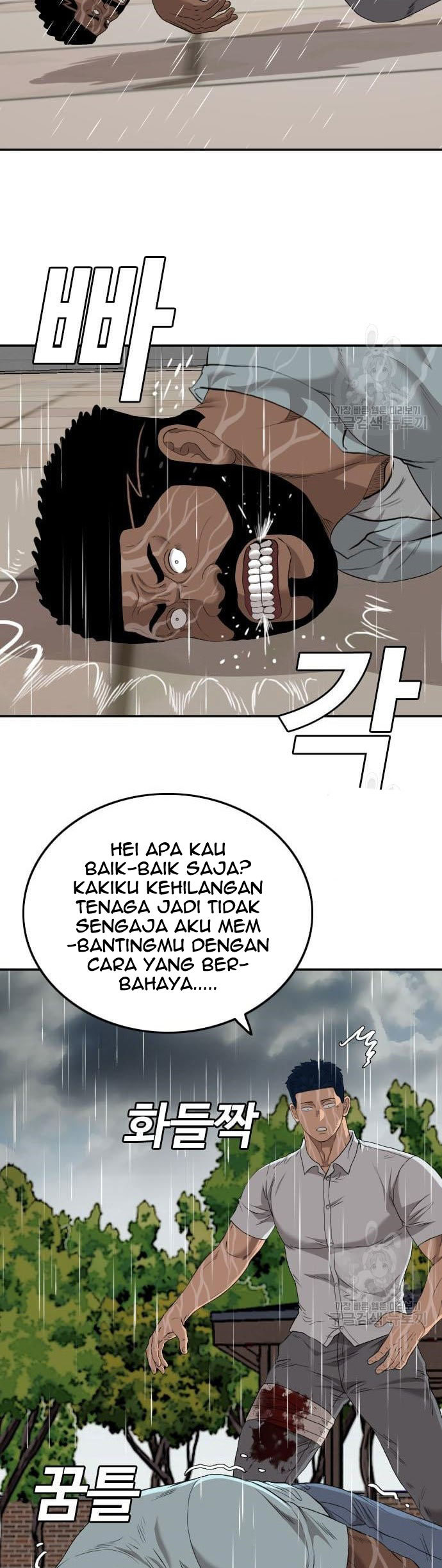 A Bad Person Bab 113 halaman 15