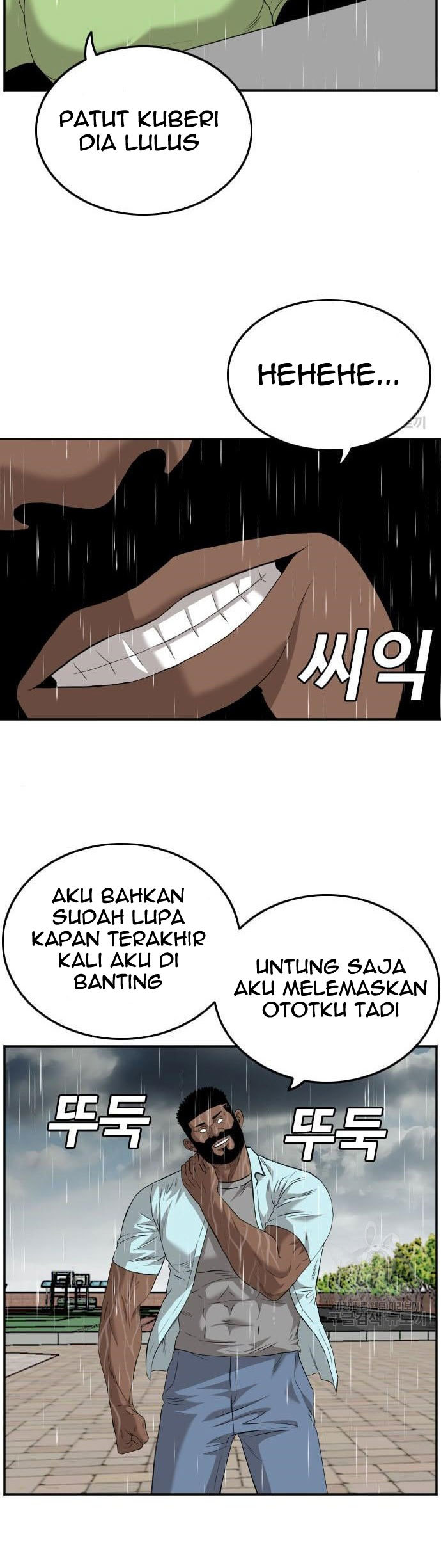 A Bad Person Bab 113 halaman 17