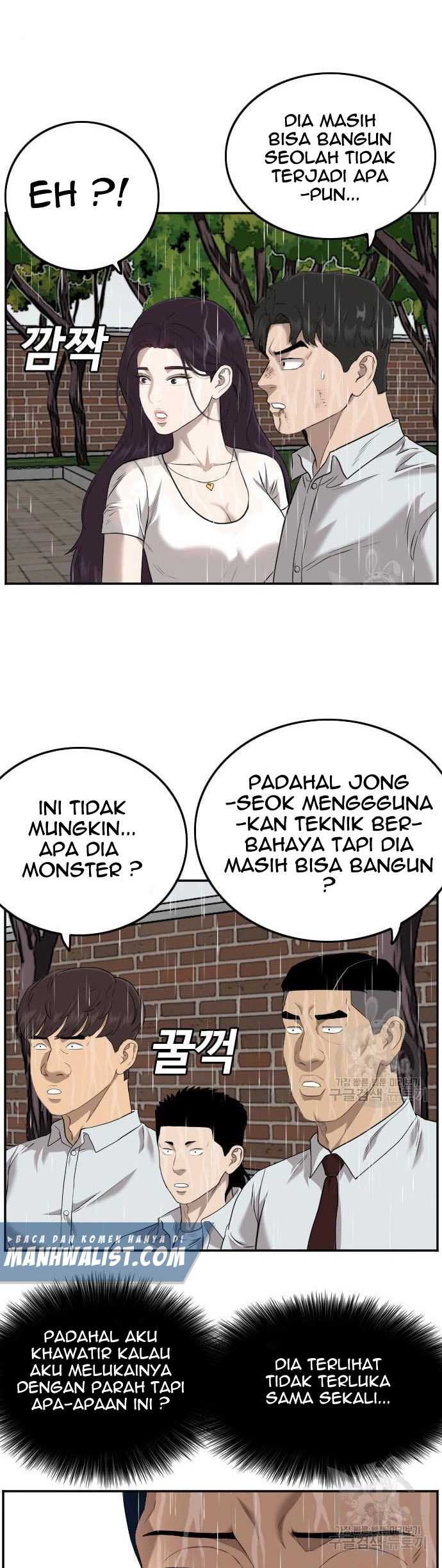 A Bad Person Bab 113 halaman 18