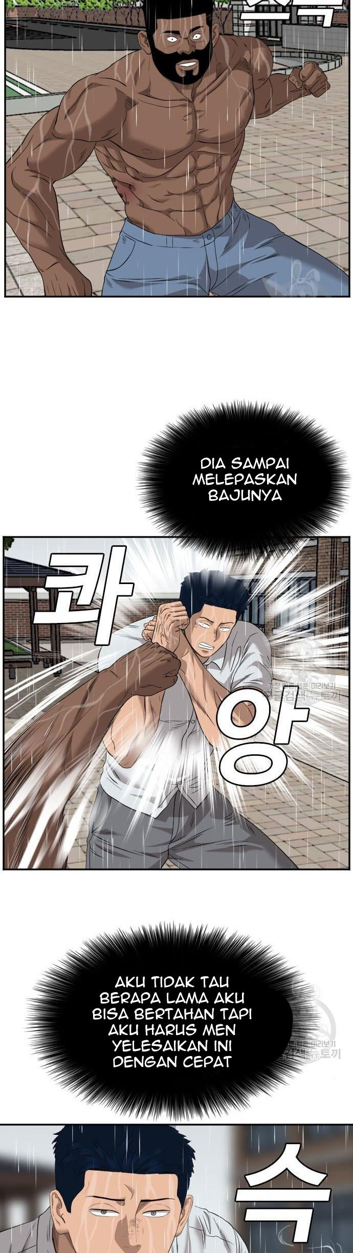A Bad Person Bab 113 halaman 21