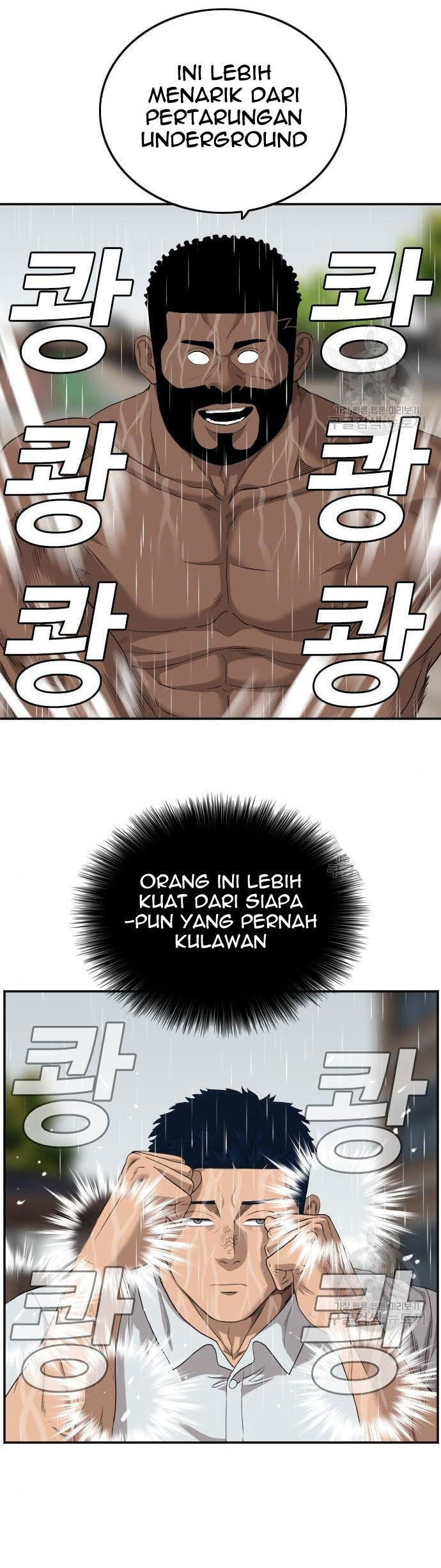 A Bad Person Bab 113 halaman 23