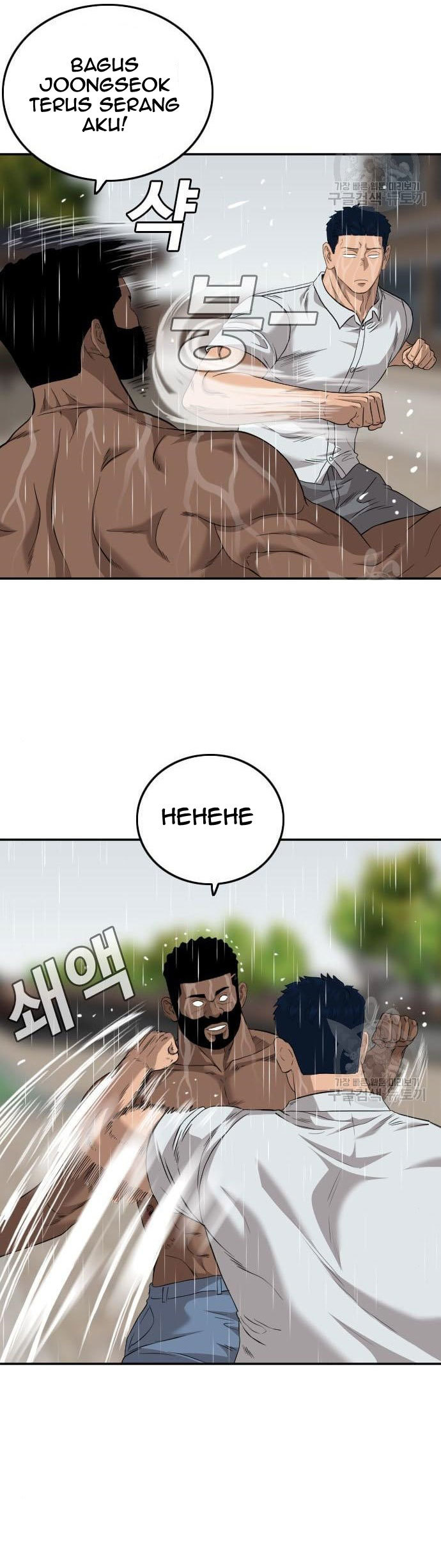 A Bad Person Bab 113 halaman 24