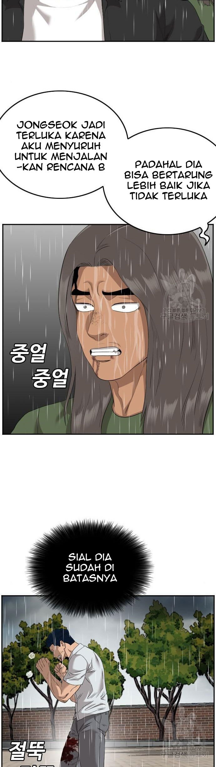 A Bad Person Bab 113 halaman 28