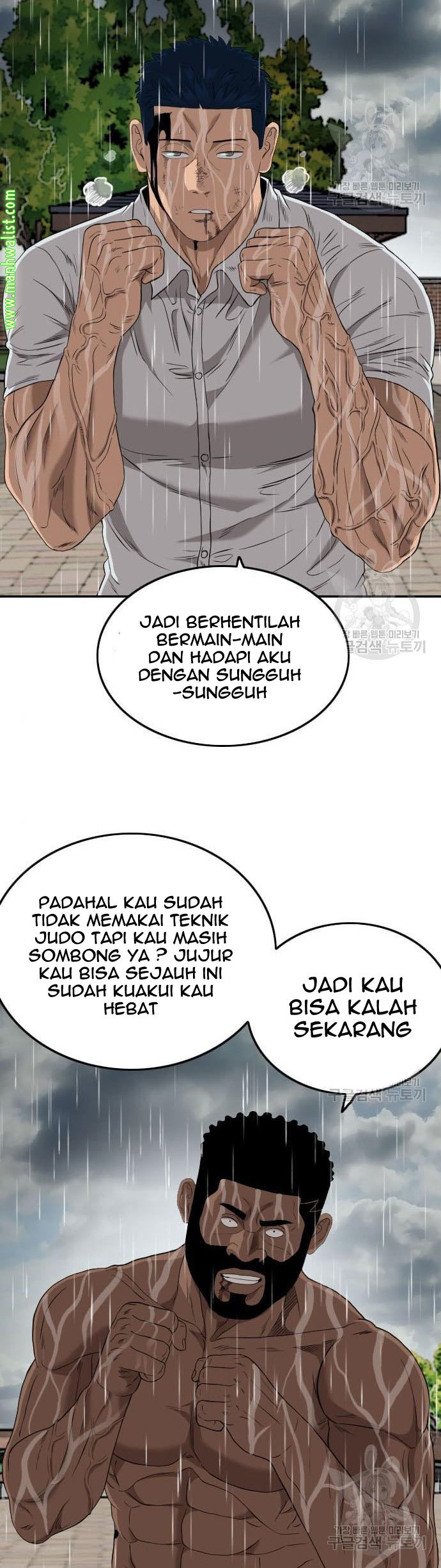 A Bad Person Bab 113 halaman 30