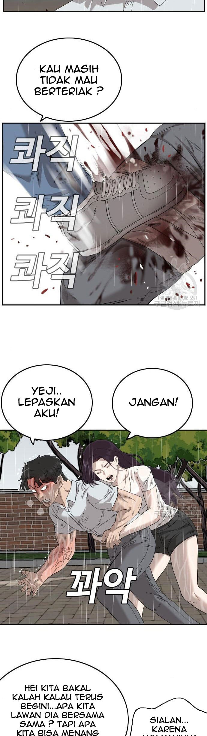 A Bad Person Bab 113 halaman 42
