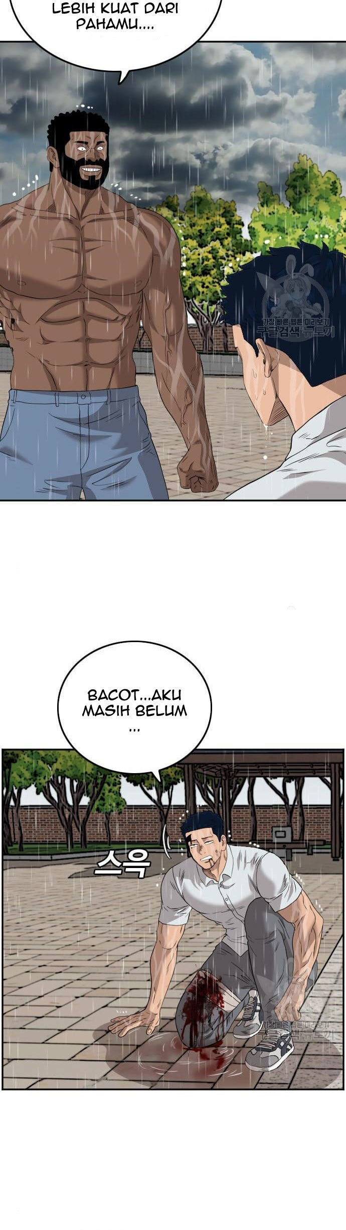 A Bad Person Bab 113 halaman 45