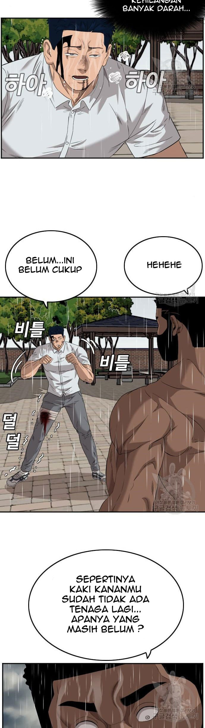A Bad Person Bab 113 halaman 48