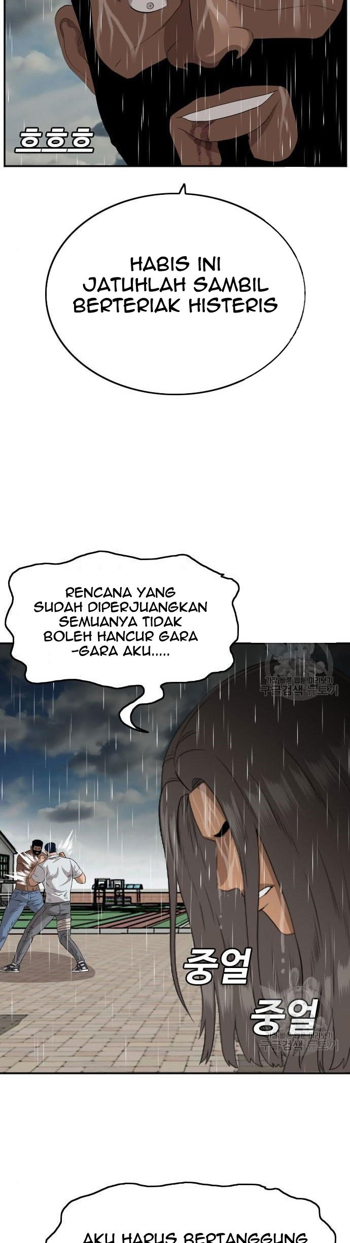 A Bad Person Bab 113 halaman 49