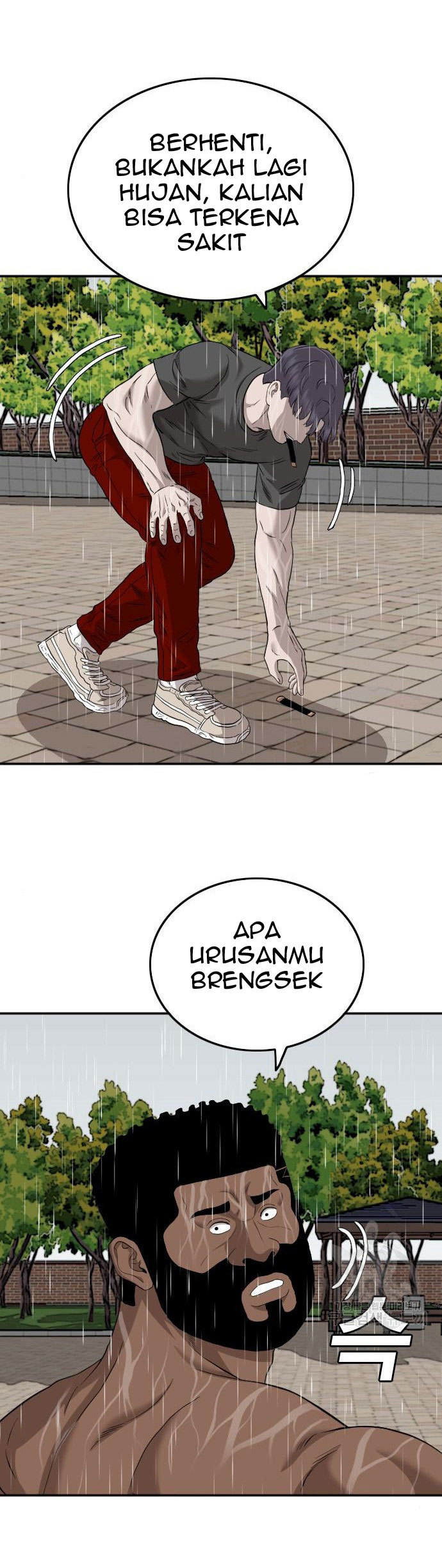 A Bad Person Bab 114 halaman 1