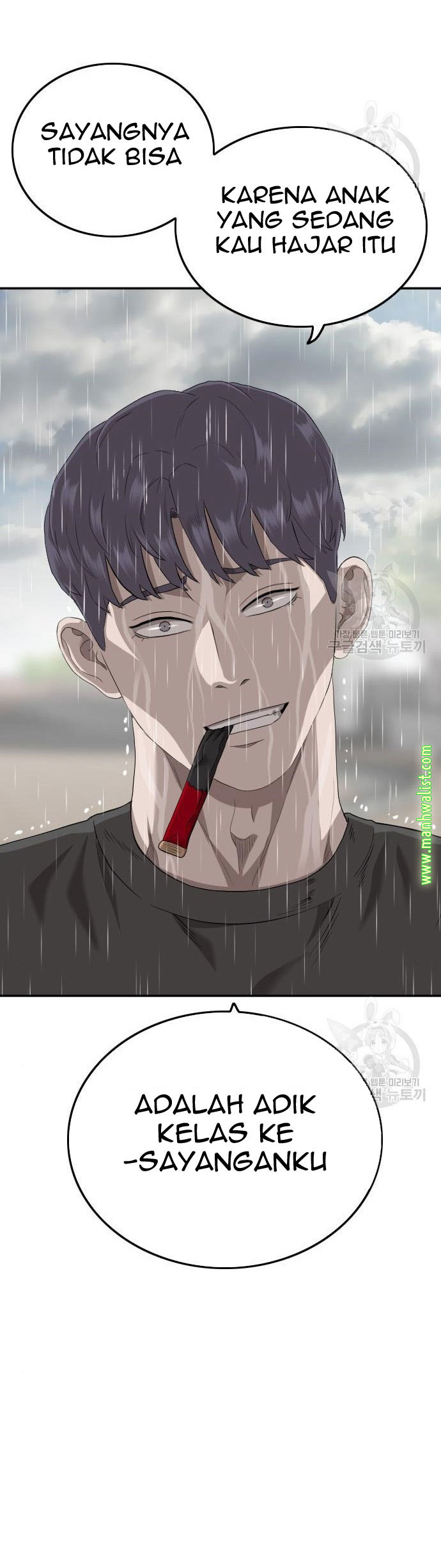 A Bad Person Bab 114 halaman 2