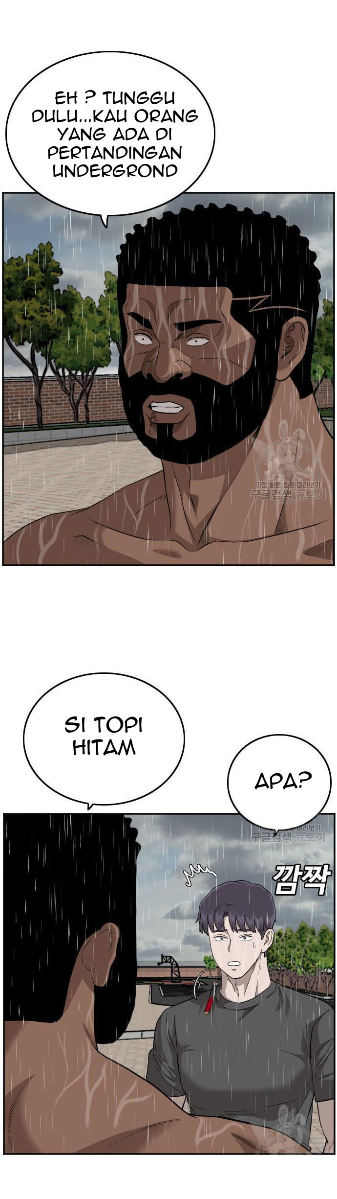 A Bad Person Bab 114 halaman 4