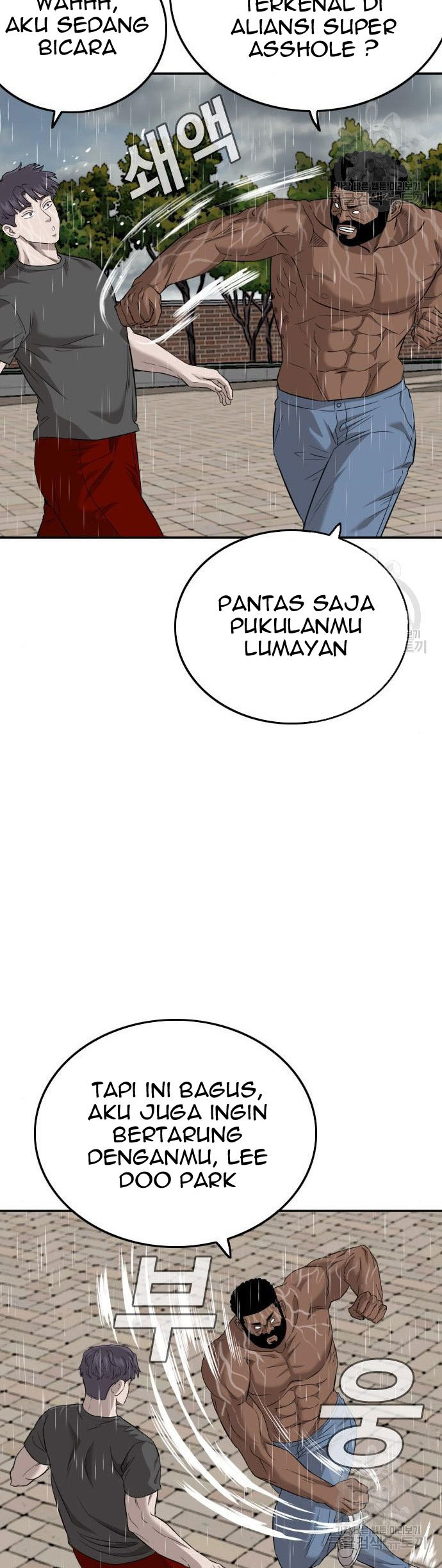 A Bad Person Bab 114 halaman 6