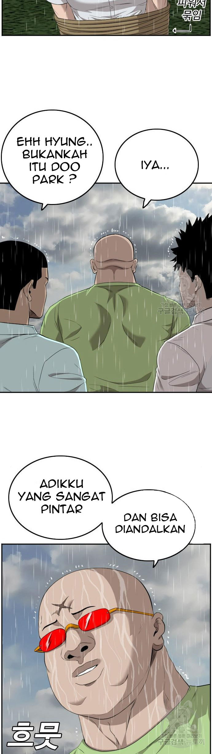A Bad Person Bab 114 halaman 10
