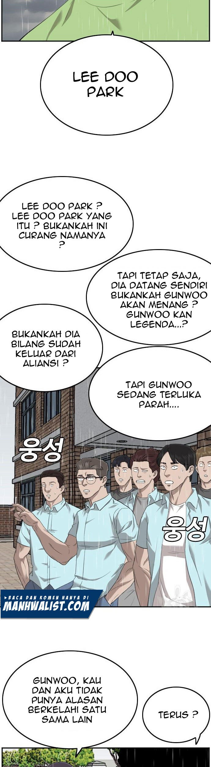 A Bad Person Bab 114 halaman 11